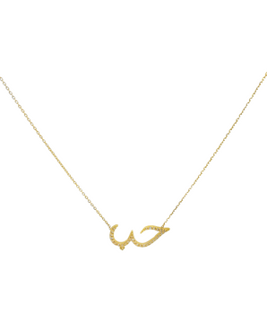 18KT Gold Arabic Love Necklace