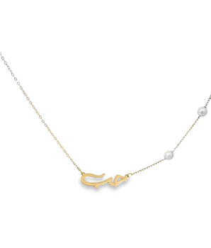 18KT Gold Allah Pearl Necklace