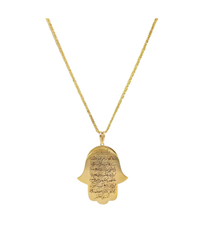 18KT Gold Quran Verse Hamza Necklace