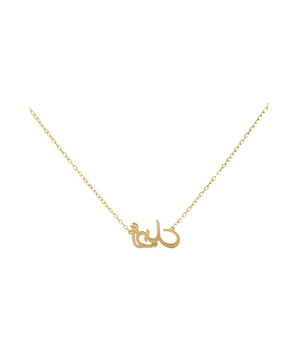 18KT Gold Customized Necklace