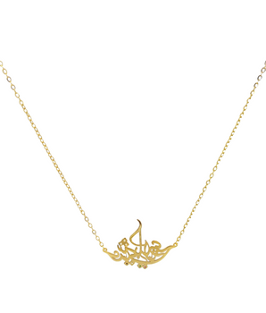 18KT Gold UAE'S National Day Necklace