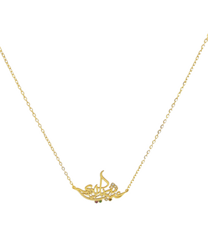 18KT Gold UAE'S National Day Necklace