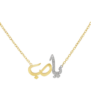 18KT Two Tone Arabic Necklace with Zircon