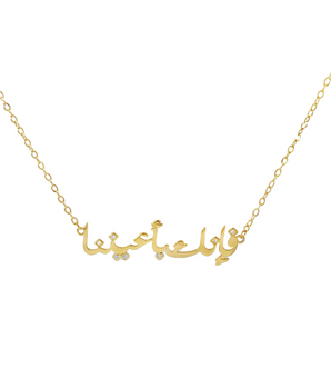 18KT Gold Customized Necklace with Zircon