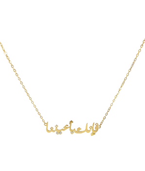 18KT Gold Customized Necklace with Zircon