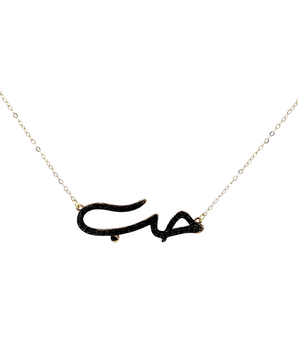 18KT Gold Love Necklace