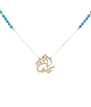 18KT Gold Customizable Necklace