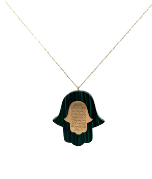 18KT Gold Green Hand with Quran Verse