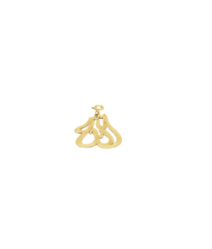 18KT Gold Masha Allah Charm