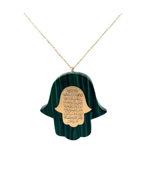 18KT Gold Green Hand with Quran Verse