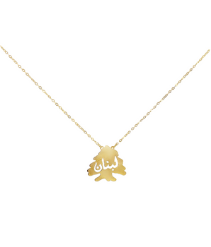 18KT Gold Cedar Tree Necklace