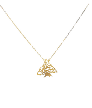 18KT Gold Cedar Tree Necklace