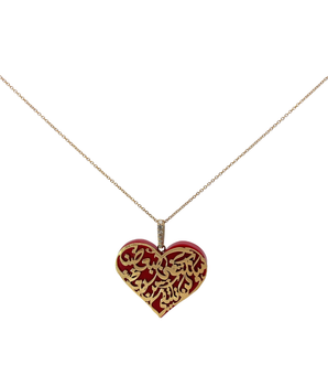 18KT Gold Arabic Heart Necklace