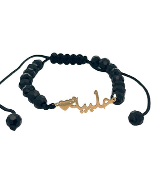 18KT Gold Customizable Onyx Bracelet