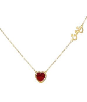 18KT Gold Heart Shaped Ruby Valentine Necklace