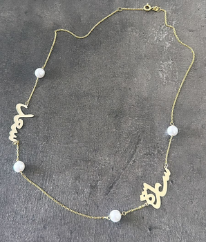 18KT Gold Customized Necklace with Pearls