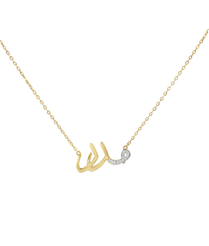 18KT Gold Customized Necklace with Diamonds