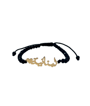 18KT Gold Customizable Black Onyx Thread Bracelet