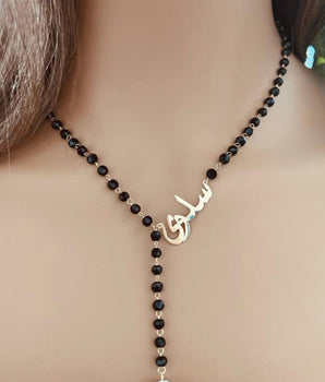 18KT Gold Customizable Name with Onyx Station Necklace | Ladies Gold Necklace | ZS Jewelry